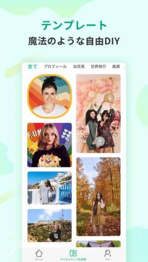 21年 おすすめの写真 画像の背景を透過するアプリはこれ アプリランキングtop10 Iphone Androidアプリ Appliv