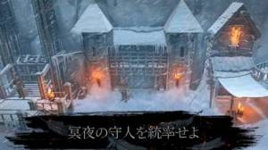 Appliv ゲーム オブ スローンズ Beyond The Wall