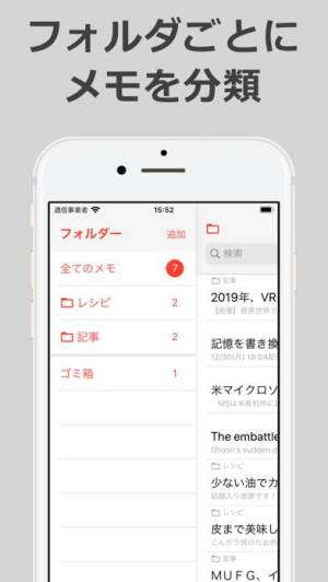 Appliv 使いやすいメモ帳 文字数カウント Jpノート