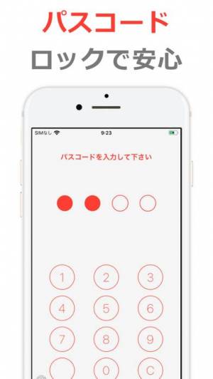 すぐわかる 多機能メモ帳 文字数カウント Jpノート Iphoneアプリ Appliv