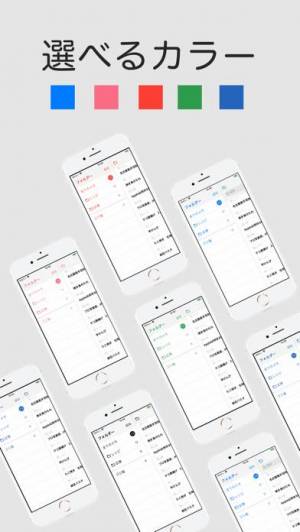 2021年 おすすめのオフラインで使えるメモアプリはこれ アプリランキングtop10 Iphone Androidアプリ Appliv