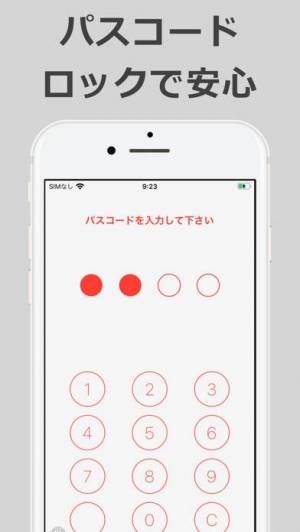 Appliv 使いやすいメモ帳 文字数カウント Jpノート