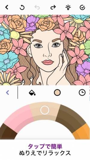 すぐわかる カラーズ みんなのぬりえアプリ Appliv