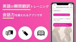 21年 おすすめの英作文の勉強アプリはこれ アプリランキングtop7 Iphone Androidアプリ Appliv