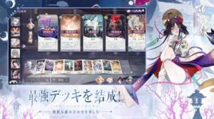 21年 トレーディングカードゲーム Tcg アプリおすすめランキングtop10 Iphone Androidアプリ Appliv