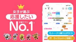 21年 おすすめのかわいく 楽しくつけられる日記アプリはこれ アプリランキングtop10 Iphone Androidアプリ Appliv