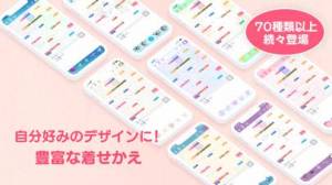 21年 おすすめのかわいく 楽しくつけられる日記アプリはこれ アプリランキングtop10 Iphone Androidアプリ Appliv