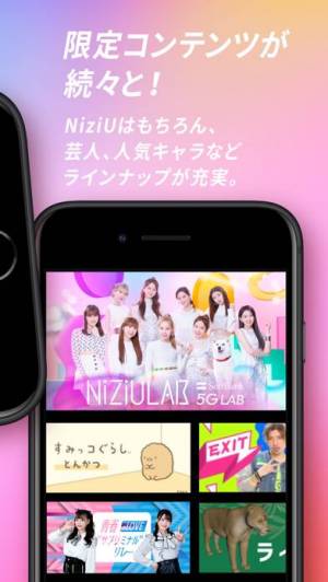 すぐわかる Ar Square 5g Lab Niziu Lab Appliv すぐわかる Ar Square 5g Lab Niziu Lab Appliv