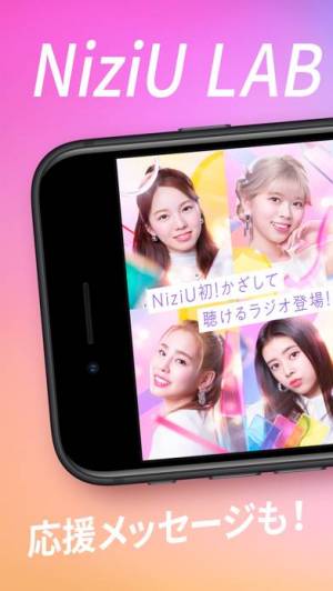 すぐわかる Ar Square 5g Lab Niziu Lab Appliv すぐわかる Ar Square 5g Lab Niziu Lab Appliv