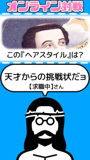 21年 おすすめの大喜利アプリはこれ アプリランキングtop4 Iphone Androidアプリ Appliv