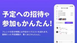 21年 おすすめのグループ共有できるカレンダーアプリはこれ アプリランキングtop10 Iphone Androidアプリ Appliv