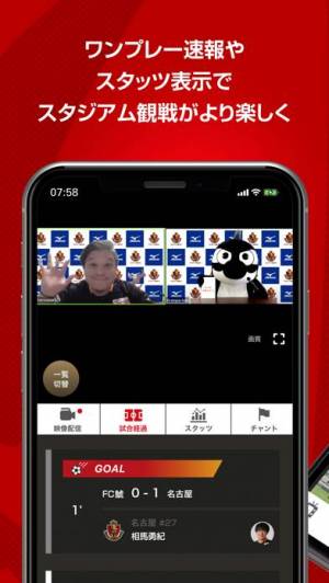 21年 おすすめのプロサッカー情報 ニュース 速報アプリはこれ アプリランキングtop10 Iphone Androidアプリ Appliv