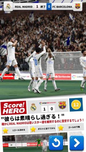 22年 サッカーゲームアプリおすすめランキングtop10 無料 Iphone Androidアプリ Appliv 22年 サッカーゲームアプリおすすめランキングtop10 無料 Iphone Androidアプリ Appliv