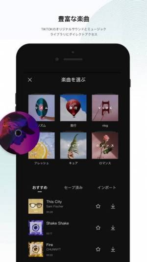 21年 おすすめ本格 プロ並みの動画編集アプリランキングtop10 スマホで簡単作成 Appliv