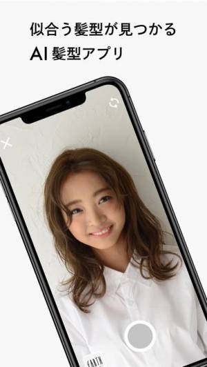 21年 おすすめの自分に似合う髪型をシミュレーションするアプリはこれ アプリランキングtop10 Iphone Androidアプリ Appliv