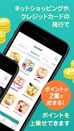 21年 おすすめのゲームでお小遣い稼ぎアプリはこれ アプリランキングtop10 Iphone Androidアプリ Appliv