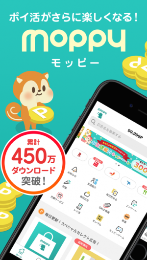 無料】ポイ活アプリおすすめTOP10 簡単＆安全にお小遣い稼ぎ | iPhone/Androidアプリ - Appliv