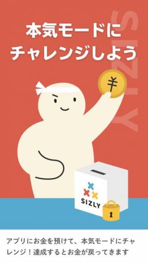 21年 おすすめのテンション モチベーションアップアプリはこれ アプリランキングtop10 Iphone Androidアプリ Appliv