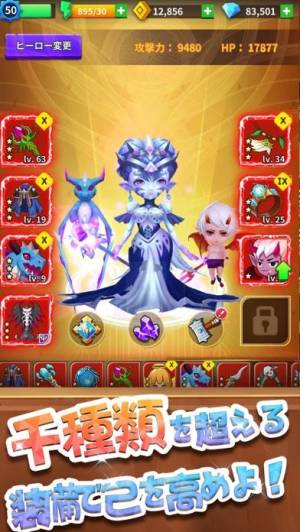 21年 おすすめの無料アーチャー伝説系ゲームアプリはこれ アプリランキングtop10 Iphone Androidアプリ Appliv