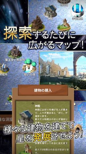 すぐわかる 人喰い惑星2 放置系tcg Appliv