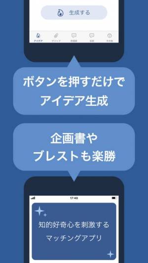 21年 おすすめのランダム単語ジェネレーターアプリはこれ アプリランキングtop6 Iphone Androidアプリ Appliv