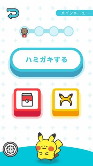 21年 おすすめの無料ポケットモンスター ポケモン アプリはこれ アプリランキングtop10 Iphone Androidアプリ Appliv