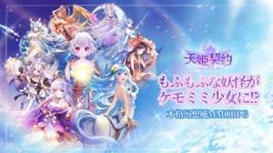 21年 おすすめのmmorpgアプリはこれ アプリランキングtop10 Iphone Androidアプリ Appliv