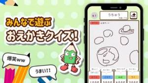 21年 おすすめの無料お絵かきゲームアプリはこれ アプリランキングtop10 Iphone Androidアプリ Appliv
