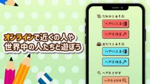 21年 おすすめのお絵かきゲームアプリはこれ アプリランキングtop10 Iphone Androidアプリ Appliv