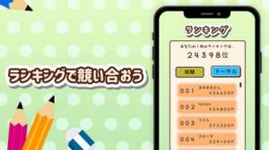 21年 おすすめのお絵かきゲームアプリはこれ アプリランキングtop10 Iphone Androidアプリ Appliv