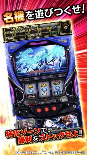 21年 おすすめのパチンコ パチスロアプリはこれ アプリランキングtop10 Iphone Androidアプリ Appliv