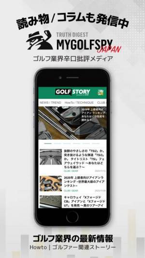 iPhone、iPadアプリ「ゴル天 - 全国ゴルフ場天気予報」のスクリーンショット 3枚目