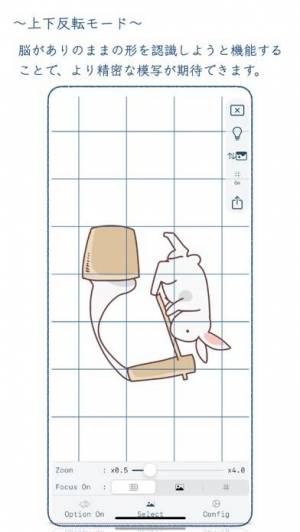 すぐわかる Reproback Appliv