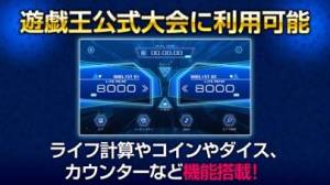 すぐわかる 遊戯王ニューロン 遊戯王ocg公式アプリ Appliv