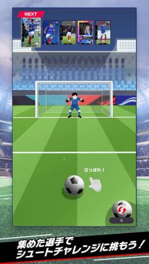 21年 おすすめの無料プロサッカー情報 ニュース 速報アプリはこれ アプリランキングtop10 Iphone Androidアプリ Appliv