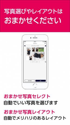 Appliv イヤーアルバム カメラのキタムラのフォトブック作成アプリ Appliv イヤーアルバム カメラのキタムラのフォトブック作成アプリ
