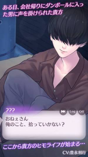 21年 おすすめの乙女系カジュアル育成ゲームアプリはこれ アプリランキングtop10 Iphone Androidアプリ Appliv