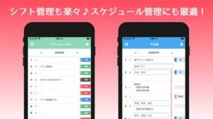 21年 おすすめの無料かわいいデザインのカレンダーアプリはこれ アプリランキングtop10 Iphone Androidアプリ Appliv