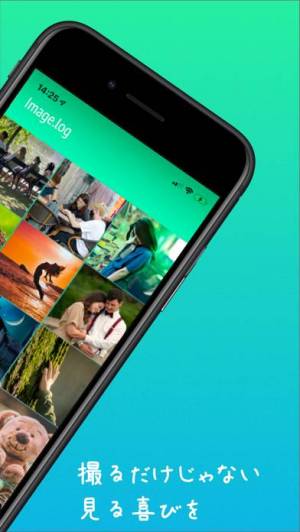 Appliv 写真にタグ付けして簡単整理 Image Log