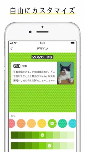 21年 おすすめの写真日記 カレンダー形式のアルバムアプリはこれ アプリランキングtop10 Iphone Androidアプリ Appliv