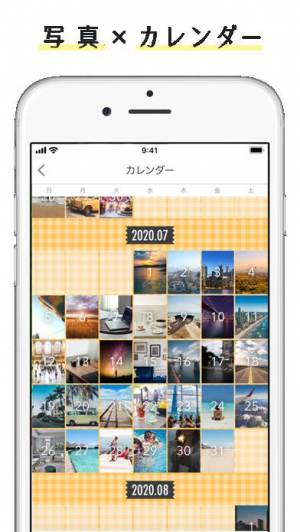 21年 おすすめの写真日記 カレンダー形式のアルバムアプリはこれ アプリランキングtop10 Iphone Androidアプリ Appliv