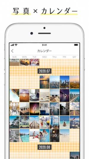 21年 おすすめの写真日記 カレンダー形式のアルバムアプリはこれ アプリランキングtop10 Iphone Androidアプリ Appliv