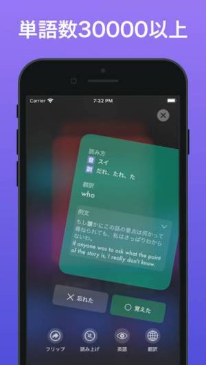 21年 おすすめの日本語の勉強 外国人向け アプリはこれ アプリランキングtop10 Iphone Androidアプリ Appliv