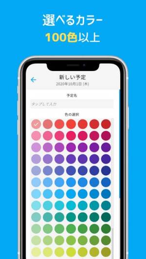 21年 おすすめのシンプルに時間管理するアプリはこれ アプリランキングtop10 Iphone Androidアプリ Appliv