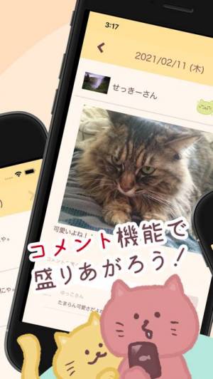 Appliv 家族ダイアリー 交換日記アプリ Appliv 家族ダイアリー 交換日記アプリ