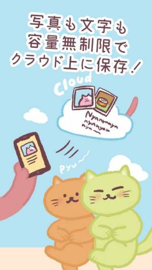 Appliv 家族ダイアリー 交換日記アプリ Appliv 家族ダイアリー 交換日記アプリ