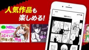 Appliv マンガがうがう