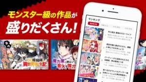 が う モンスター が う