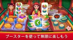 21年 おすすめの料理 食べ物系ゲームアプリはこれ アプリランキングtop10 Iphone Androidアプリ Appliv