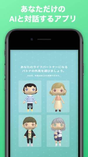 2021年 おすすめのメンタルトレーニング うつ病対策アプリはこれ アプリランキングtop10 Iphone Androidアプリ Appliv